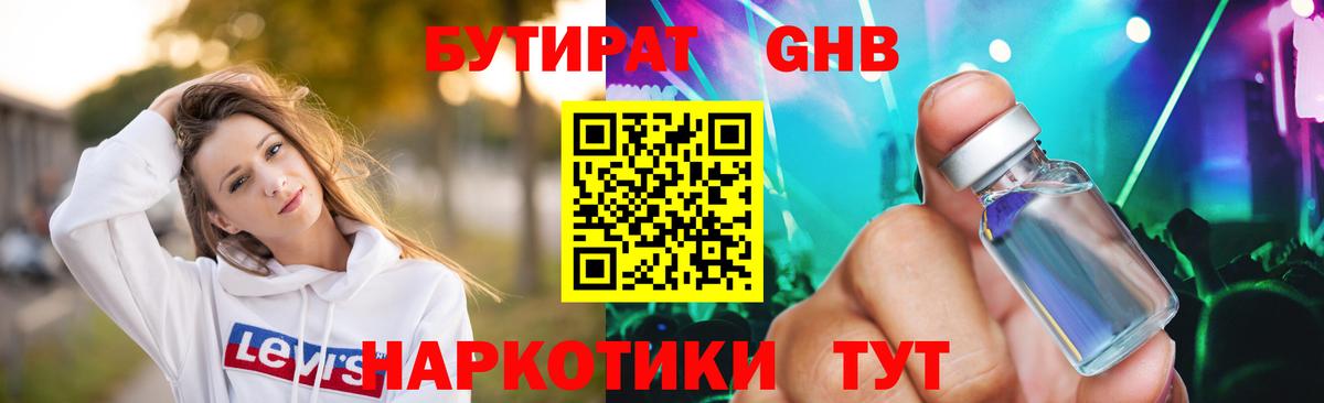 НБОМе  Вход с VPN  Меф МЯУ МЯУ   Кетамин  ГАШ  Каменск-Уральский  MDMA 