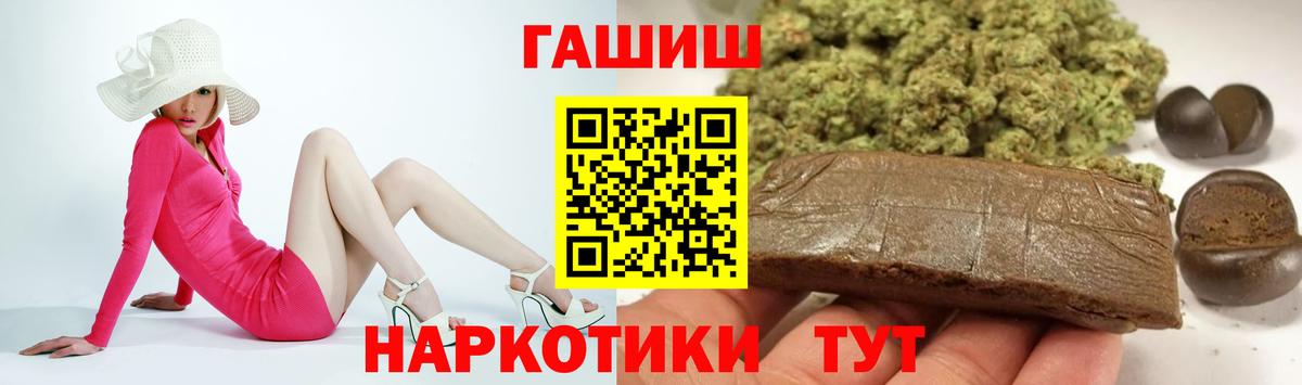 ГАШИШ убойный Каменск-Уральский