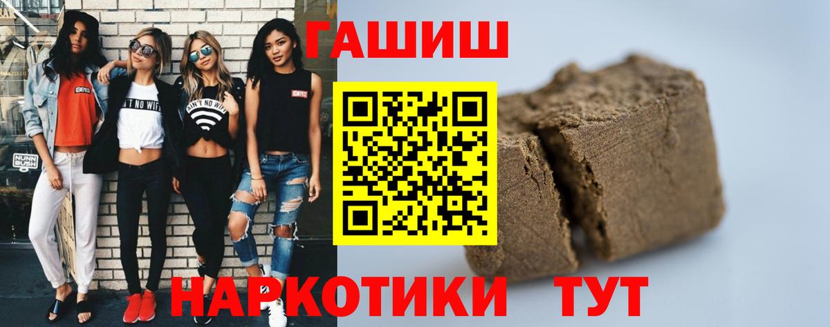ГАШ AMNESIA HAZE  Вход с VPN  ГАШ hashish  Каменск-Уральский 