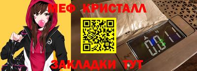 СК Краснознаменск
