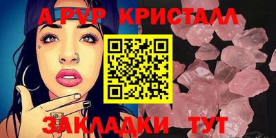 соль курить ск Краснодар