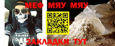 Альфа ПВП Краснокаменск