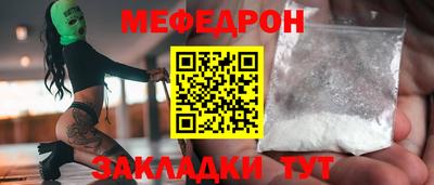 СК Краснознаменск