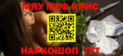 соль курить ск Краснодар