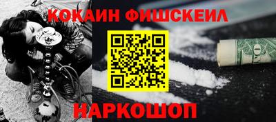 соль курить ск Краснодар