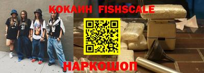 соль курить ск Краснодар