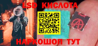соль курить ск Краснодар