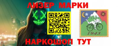 соль курить ск Краснодар