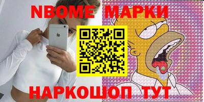 Альфа ПВП Краснокаменск