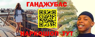 соль курить ск Краснодар