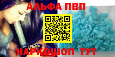 соль курить ск Краснодар