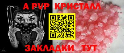 таблы Набережные Челны