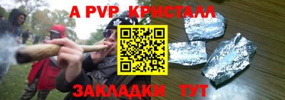 соль курить ск Краснодар