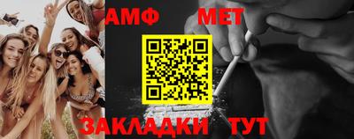Альфа ПВП Краснокаменск