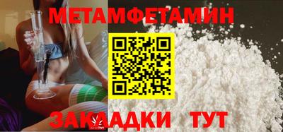 соль курить ск Краснодар