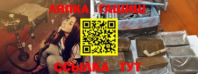 соль курить ск Краснодар