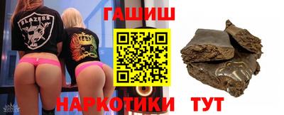 Альфа ПВП Краснокаменск