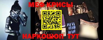 СК Краснознаменск