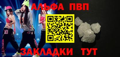 соль курить ск Краснодар
