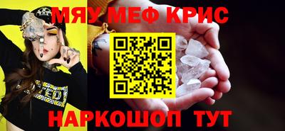 Альфа ПВП Краснокаменск