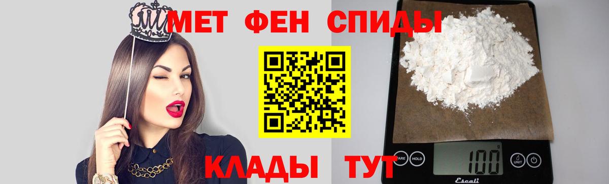 Первитин Декстрометамфетамин 99.9% Каменск-Уральский